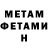 АМФЕТАМИН VHQ Lyubim Murzakov