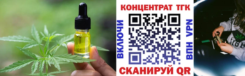 купить закладку Елабуга Canna-Cookies марихуана