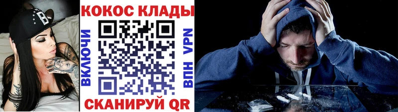 даркнет сайт  ссылка на мегу ССЫЛКА  COCAIN 99%  Елабуга 