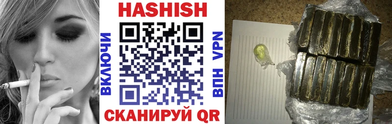 ГАШ VHQ  Елабуга 