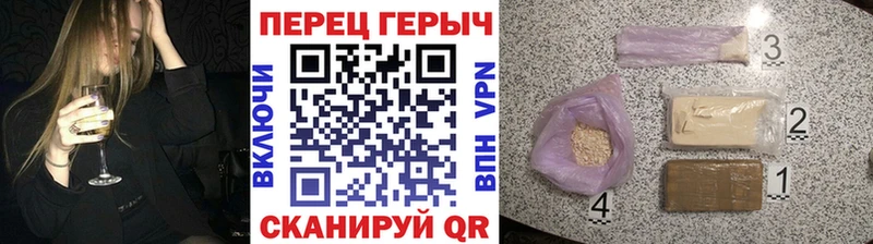 Героин хмурый ОМГ ОМГ как войти Елабуга что такое