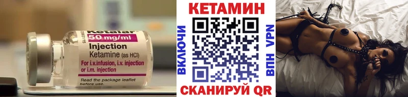 купить  цена  Елабуга  omg ссылка  Кетамин ketamine 