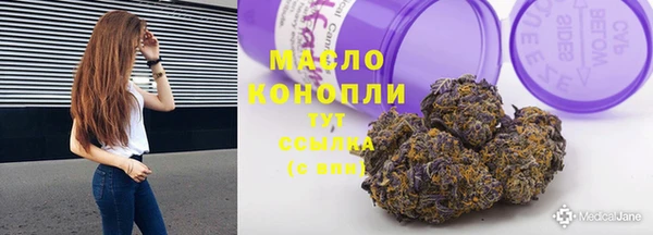 дистиллят марихуана Горняк