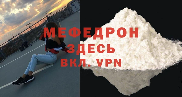 метамфетамин Володарск