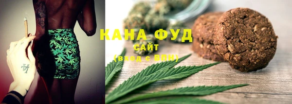 дистиллят марихуана Горняк