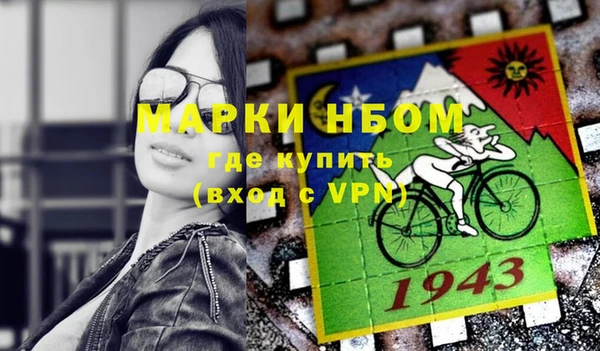 метамфетамин Володарск