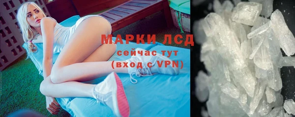 дистиллят марихуана Волоколамск