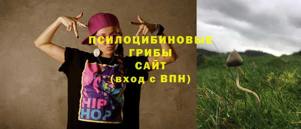 таблы Волосово