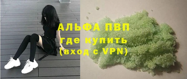 метамфетамин Володарск