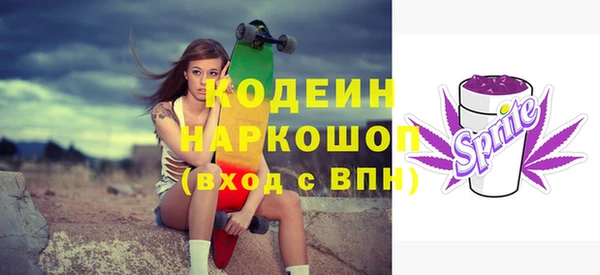 дистиллят марихуана Горняк