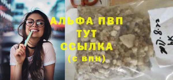 метамфетамин Володарск