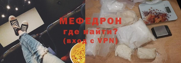 таблы Волосово
