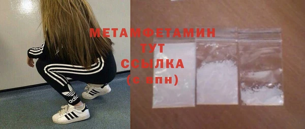 мескалин Горнозаводск