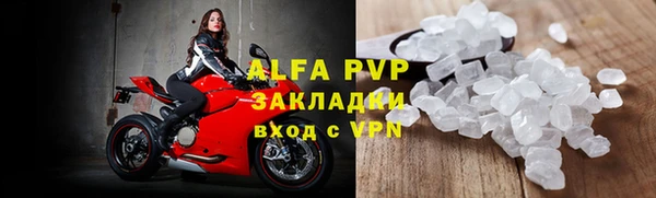 мескалин Горнозаводск