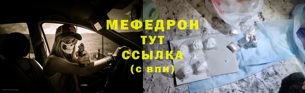 мескалин Горнозаводск