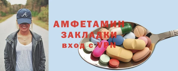 таблы Волосово