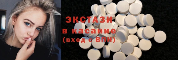 метамфетамин Володарск