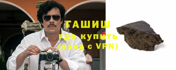 метамфетамин Володарск