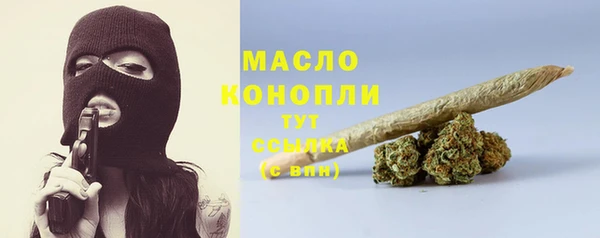 таблы Волосово