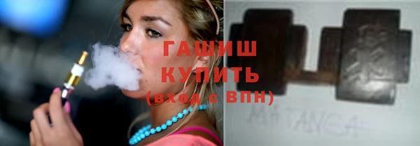дистиллят марихуана Верхнеуральск