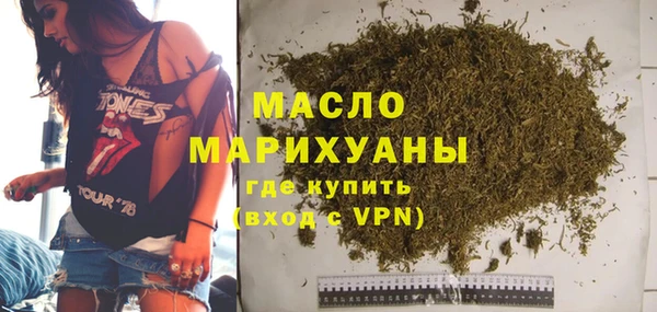 дистиллят марихуана Горняк