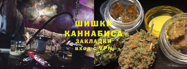 дистиллят марихуана Волоколамск
