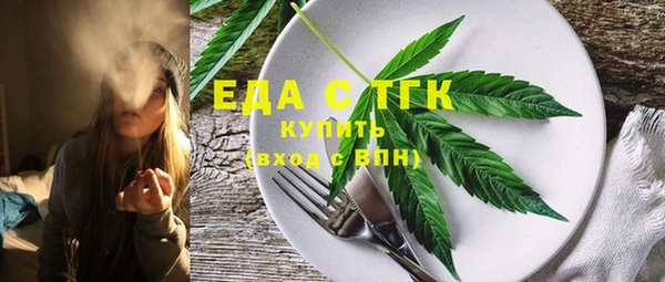 метамфетамин Володарск