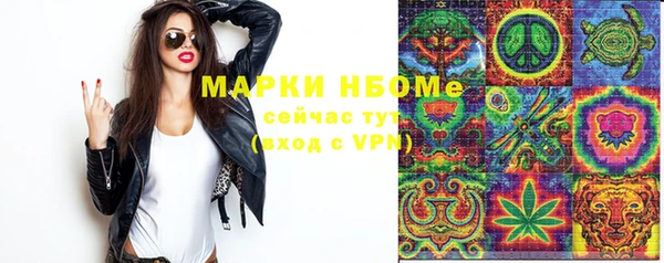 метамфетамин Володарск