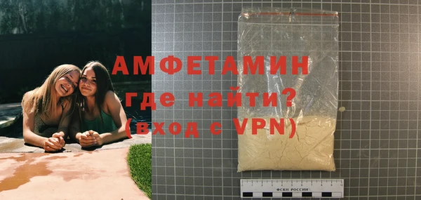 таблы Волосово