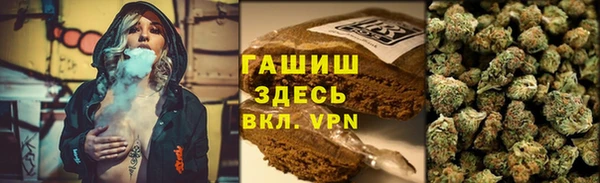 таблы Волосово