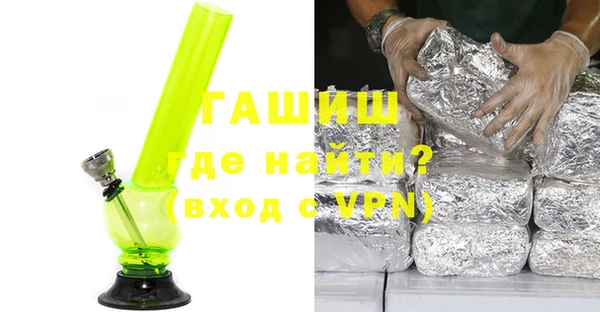 метамфетамин Володарск