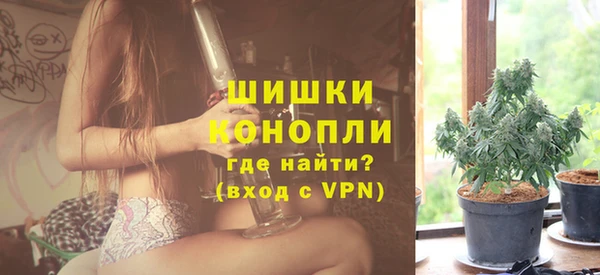метамфетамин Володарск