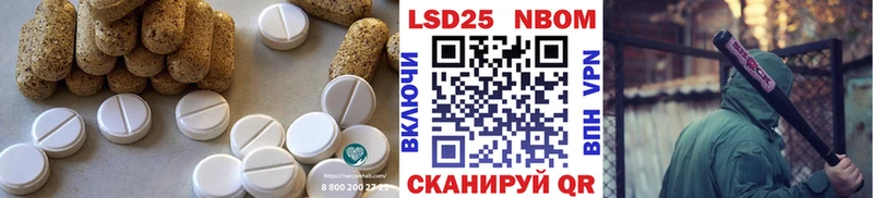 Лсд 25 экстази кислота  Елабуга 