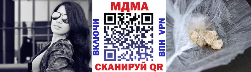 МДМА молли  Елабуга 