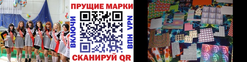 Марки N-bome 1500мкг  Елабуга 