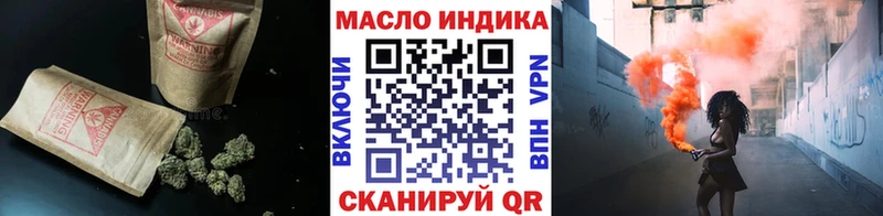 ТГК вейп  купить наркотик  Елабуга 